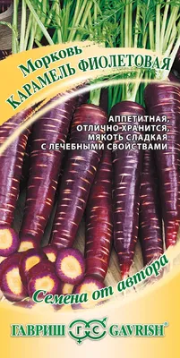 Морковь — польза и вред для организма человека