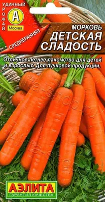 Семена морковь Поиск Император 370249 1 уп. - характеристики и описание на  Мегамаркет