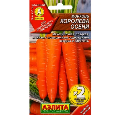 Морковь Королева осени, семена Агроуспех Много-Выгодно 6г (120) в ТПК РОСТИ  - ТПК Рости
