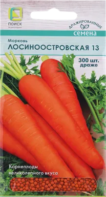 Семена Морковь Лосиноостровская 13 Удачные семена 2 г купить для Бизнеса и  офиса по оптовой цене с доставкой в СберМаркет Бизнес