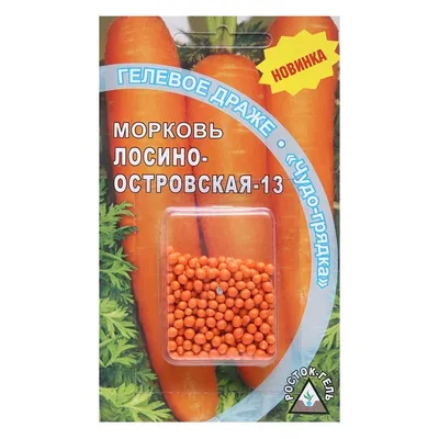 Семена морковь Гавриш Лосиноостровская 13 - купить в Москве, цены на  Мегамаркет