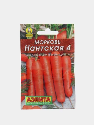 Морковь Нантская королевская 2г, семена | Купить в интернет магазине Аэлита