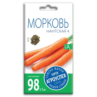 Семена морковь Нантская 4 2 г – купить семена морковь Нантская 4 2 г в  Переславле-Залесском
