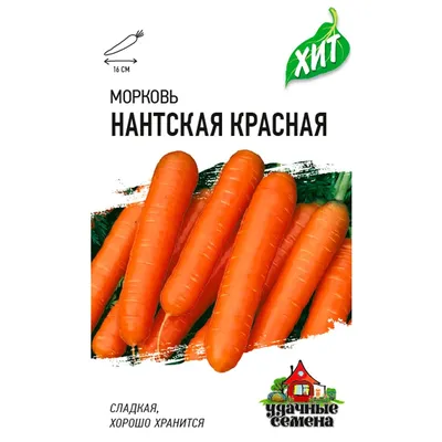 Семена морковь Сады Урала Нантская 4 50073 1 уп. - купить в Москве, цены на  Мегамаркет