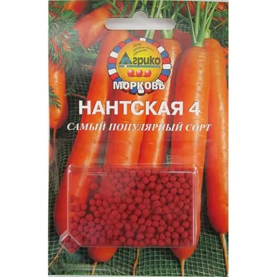 Морковь в гранулах Нантская 4 \"Агрико\" 🏆 – купить семена в Перми