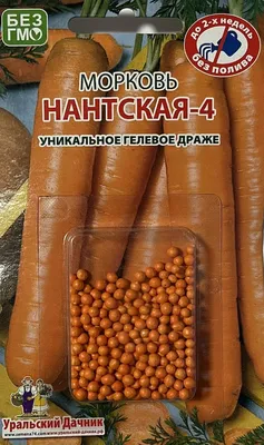 Семена овощей Дом семян морковь Нантская 4 1800 шт - купить в Выборге,  отзывы. ТД «Вимос»