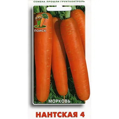 Морковь Нантская улучшенная сахарная 2г цп Аэлита