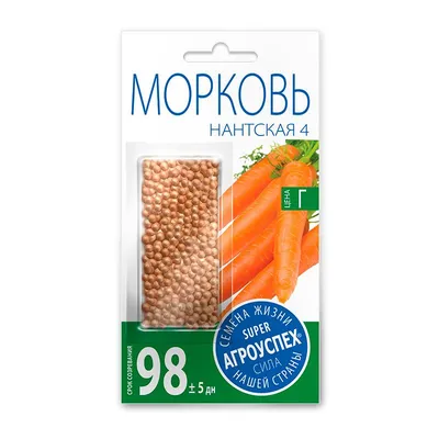 Морковь Нантская без сердцевины 2г (ЕС)