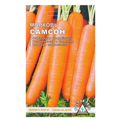Семена Морковь \"САМСОН\" Семена на ленте, 6 М (1820297) - Купить по цене от  23.20 руб. | Интернет магазин SIMA-LAND.RU
