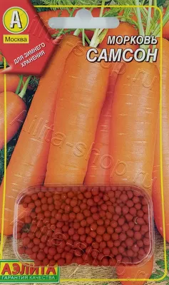 Морковь Самсон драже 300шт, семена | Купить в интернет магазине Аэлита