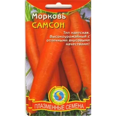 Лента Морковь Самсон 6м #Престиж