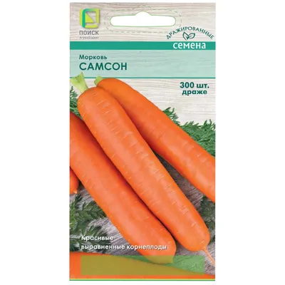 Морковь Самсон на ленте 8м Центр-Огородник цпо