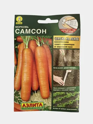 Морковь Самсон 300 шт Центр-Огородник цпо