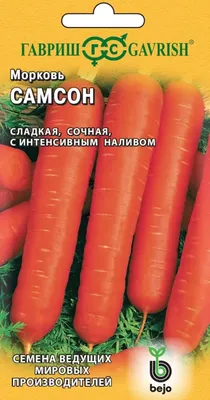Купить морковь Самсон F1 (Bejo Zaden) 1 г цв.п. - Семена овощей, Морковь,  арт: 11220 недорого в магазине в Якутске, цена 2023
