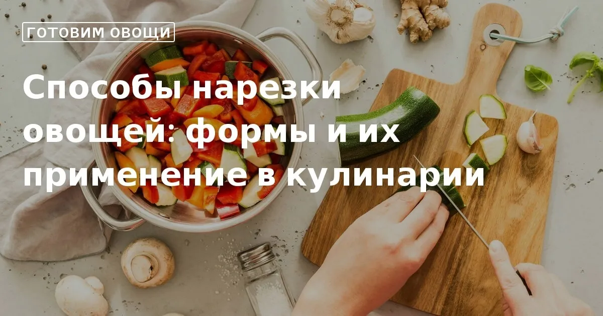 Полезные свойства МЯСНАЯ НАРЕЗКА