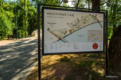 Нескучный сад в Москве: На карте, Описание, Фото, Видео, Instagram |  Pin-Place.com