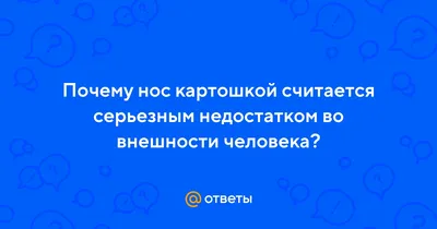 Как избавиться от храпа - пластика перегородки носа