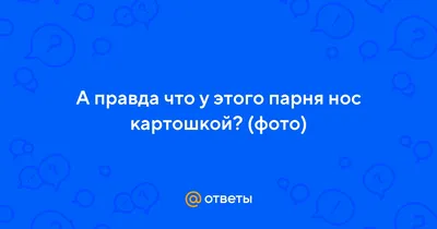 Как уменьшить нос без ринопластики с помощью макияжа: 9 правил от звездного  визажиста