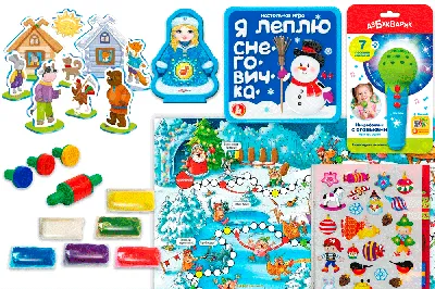 Новогоднюю сказку создали к празднику детские сады Пскова : Псковская Лента  Новостей / ПЛН