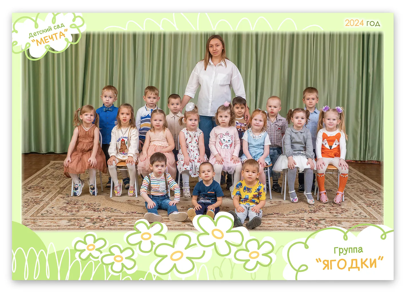 Выездные тематические фотосессии в детских садах в Москве и СПб | PHOTO KIT