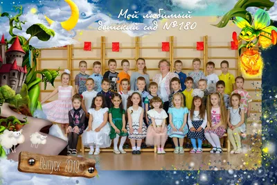 Общее фото детский сад | Краснодар
