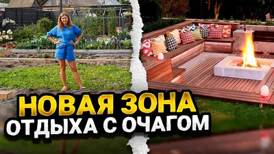 Камни для уличного очага костра (костровища) купить | ParkStone