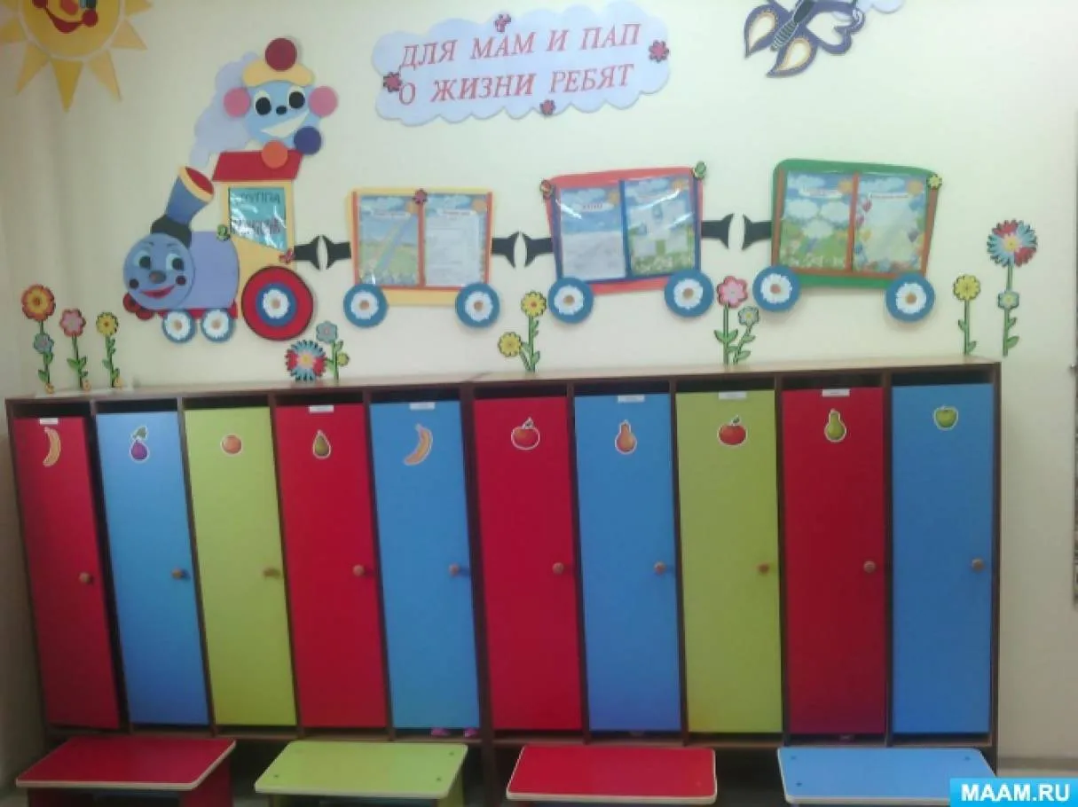 Уголок для рисунков в детском саду (50 фото)