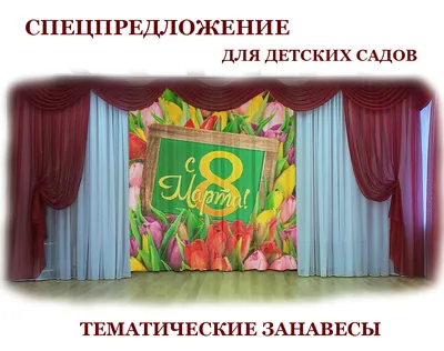 Оформление музыкального зала к 23 февраля - Блог Кононенко Кристина  Анатольевна