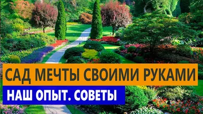 Оформление садового декора своими руками | Пикабу