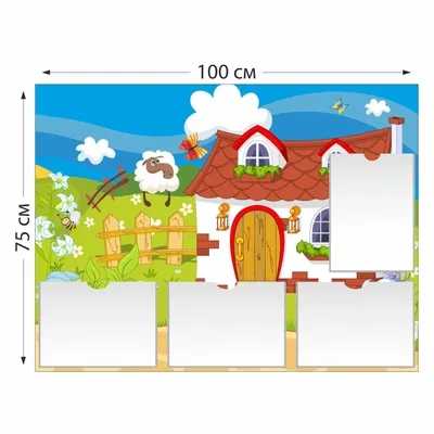 Красочные стенды для оформления тематических зон в детском саду