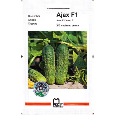 Огурец Аякс F1 10 шт Gl Seeds - купить по лучшей цене в Днепропетровской  области от компании \"Agroretail.com.ua\" - 1075060851