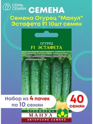Овощи и фрукты \"BabUshka\" - Огурцы ЭСТАФЕТА Наша цена 259₽/кг Ещё вчера в  нашем магазине цена была 395₽/кг, а в магазинах города 420-450₽/кг. |  Facebook