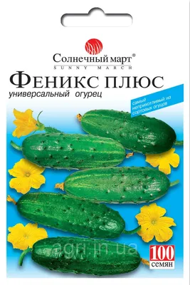 Семена Golden Garden Огурец Феникс плюс 1г ❤️ доставка на дом от магазина  Zakaz.ua