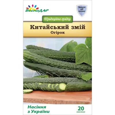 Семена Огурец «Китайский змей» 0.3 г по цене 15 ₽/шт. купить в Москве в  интернет-магазине Леруа Мерлен