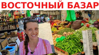 Купить фрукты и овощи из Израиля. в Москве