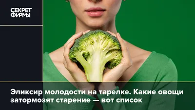 Простые и полезные способы приготовления овощей: список самых простых  рецептов I sedelice.ru
