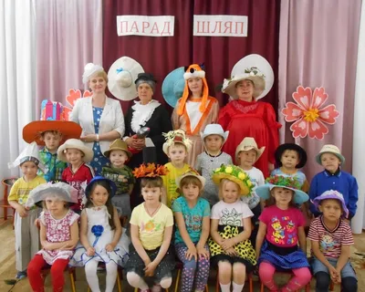 Парад шляп в детском саду №6 Красноуфимск Онлайн