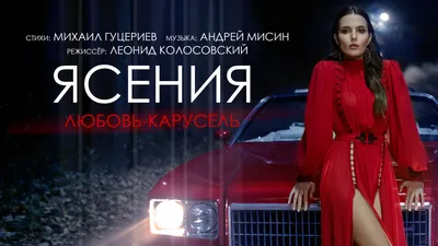 Очень Красиво поет! Есения на Юбилее Дробышева - YouTube