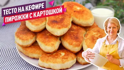 Жареные пирожки с картошкой и капустой рецепт с фото пошагово -  PhotoRecept.ru