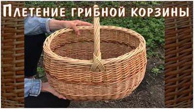 Купить плетеные корзины лотки в Ростове-на-Дону