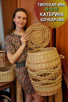 От ростка до корзины: как мастер выращивает и применяет лозу | Личный опыт  (Огород.ru)