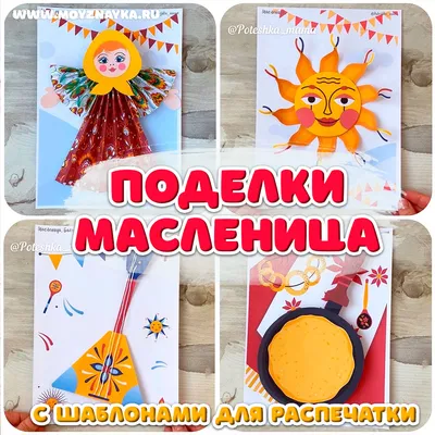 В детском саду № 135 дети делали поделки своими руками :: Krd.ru