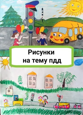 МБДОУ \"Детский сад №8 \"Гнёздышко\", г.Бахчисарай. Выставка поделок \"Осенние  фантазии\"