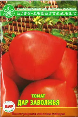Семена томатов | томат дар заволжья розовый 5 г кустовой, империя семян