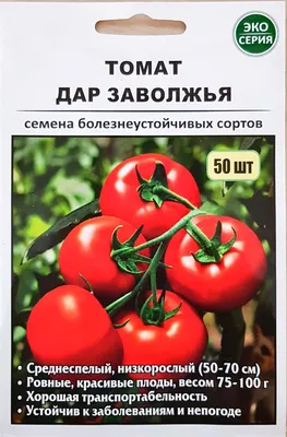 Семена Крыма - Томат Дар Заволжья красный