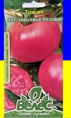Семена томат Агроуспех Дар заволжья - отзывы покупателей на Мегамаркет