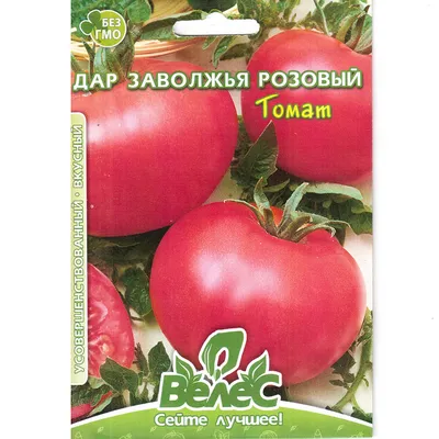 ДАР ЗАВОЛЖЬЯ - Альбомы - tomat-pomidor.com