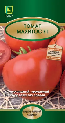 https://biznes-lanch.com/product/pomidory-makhitos-500-gr/