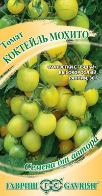 Томат Махитос F1 8 шт : Rijk Zvaan - семена купить в Киеве, Украине фото,  отзывы, описание - Дачник