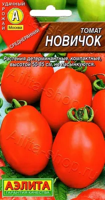 Купить Новичок розовый томат 0,2 гр Семена Украины | Цена, фото и описание  семян томата